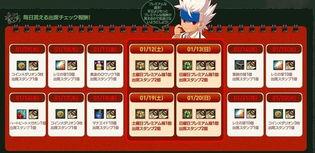 cfm最新活动爆料9月,惊喜活动爆料抢先看！