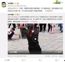 网友爆料廖勇事件视频在线观看,网友热议真相与正义 第1张 网友爆料廖勇事件视频在线观看,网友热议真相与正义 第1张