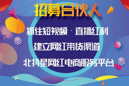 湛江今日头条网红爆料,揭秘今日热门事件背后的真相 第1张 湛江今日头条网红爆料,揭秘今日热门事件背后的真相 第1张