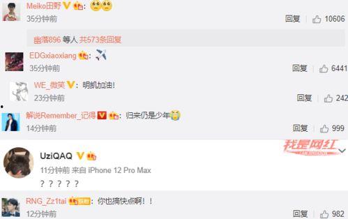 最新爆料edguzi,揭秘电竞界神秘人物背后的故事 第1张 最新爆料edguzi,揭秘电竞界神秘人物背后的故事 第1张